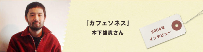 タイトル画像