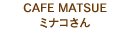 CAFE MATSUE