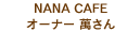 NANA CAFE