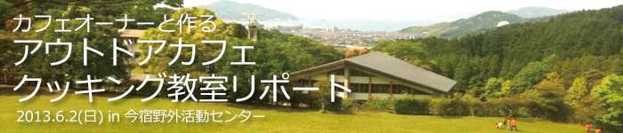 WA[JCu2010