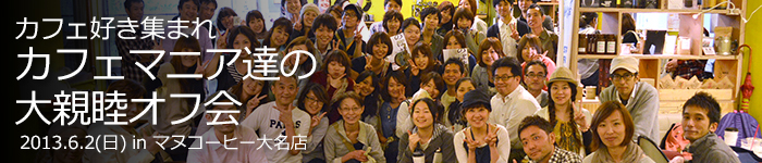WA[JCu2010