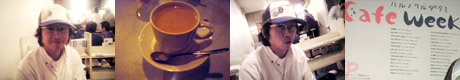 トーキンカフェ